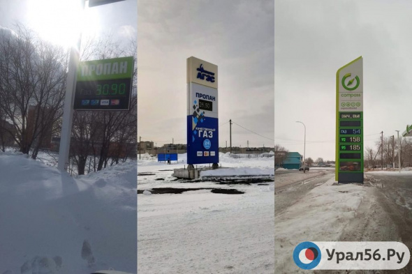 В Оренбурге газомоторное топливо стоит уже более 30 руб, в Орске более 26 руб, а в соседнем Актобе более 9 руб