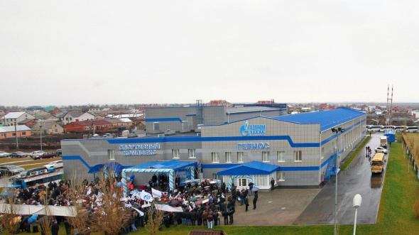 ООО «Газпром добыча Оренбург» планирует продать спорткомплекс «Гелиос» за 230 млн рублей