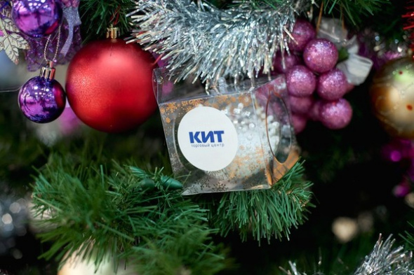 ТРЦ «КИТ» в Оренбурге приглашает на новогодние праздники! Встречаемся 24 декабря и 5 января