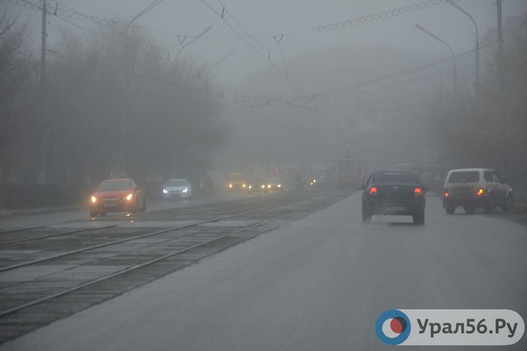 Плохая видимость на дороге