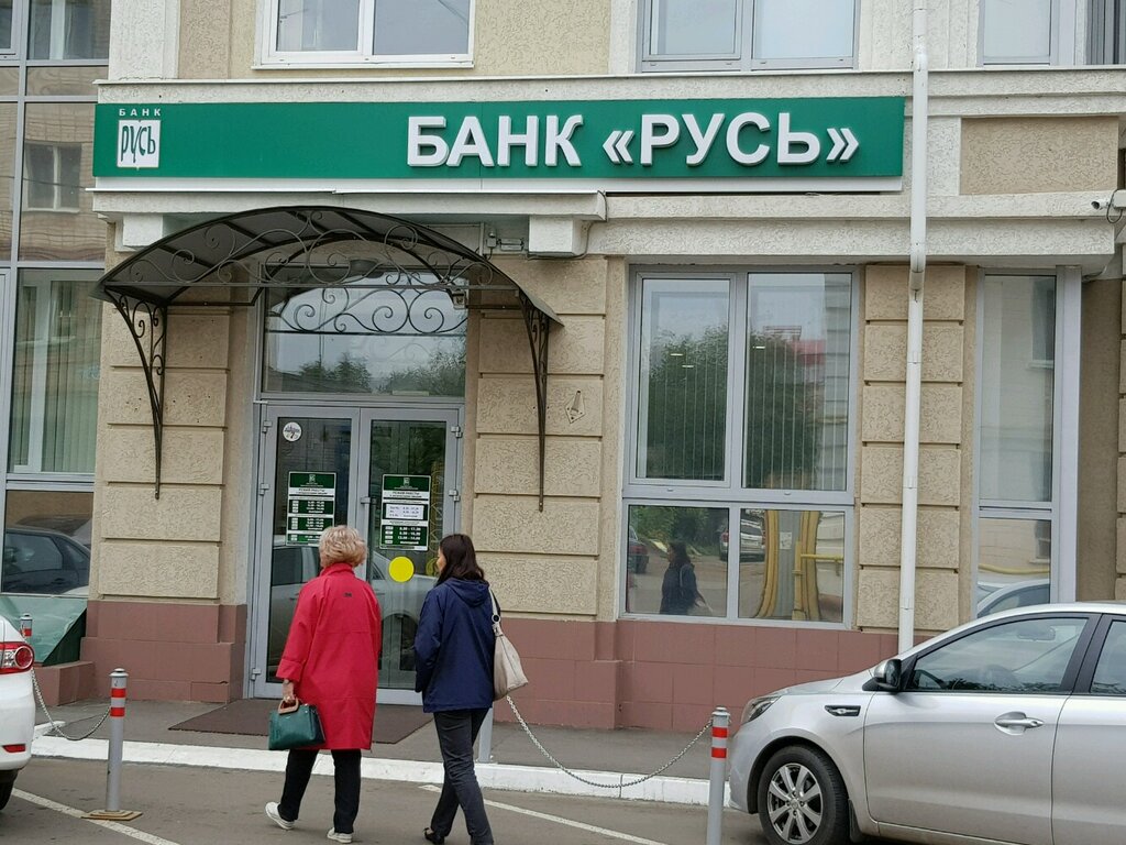Государственный региональный банк