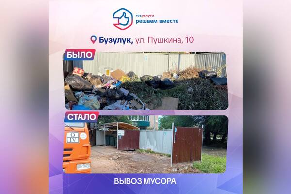 Не успеваете днем — работайте и по ночам: Евгений Солнцев подсказал чиновникам, как решить проблему с мусором
