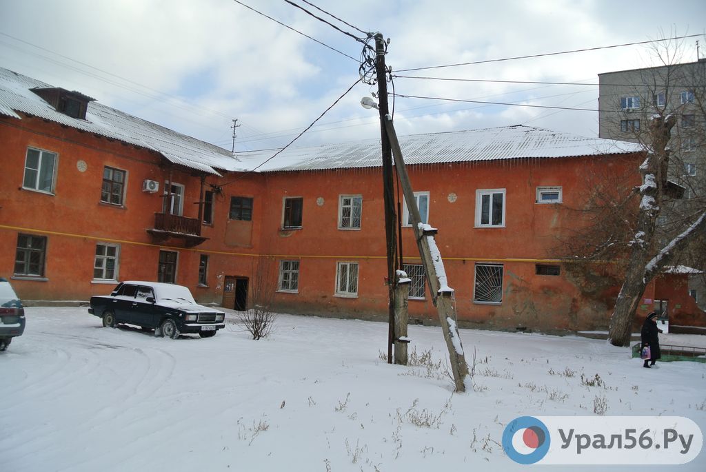 Продажа Квартир Орск Улица Краматорская Машиностроителей