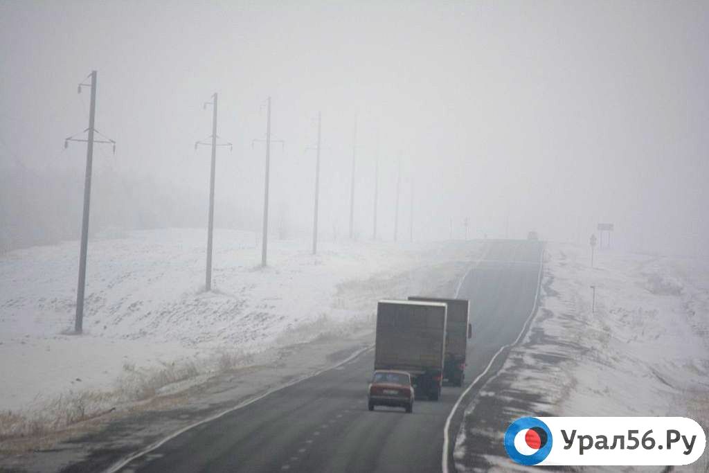 В Оренбургской области ожидаются изморозь и туман