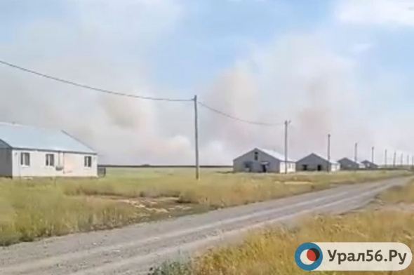 Жилые дома находятся в 20 км от горящей степи в Адамовском районе. Потребовалась дополнительная помощь пожарных (видео)