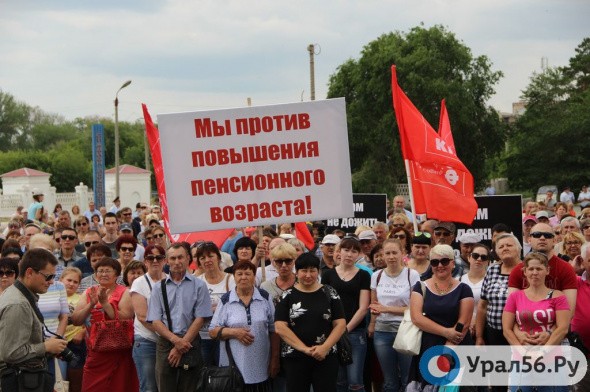В Оренбургской области разрешили проводить митинги и демонстрации на территории медицинских и образовательных учреждений