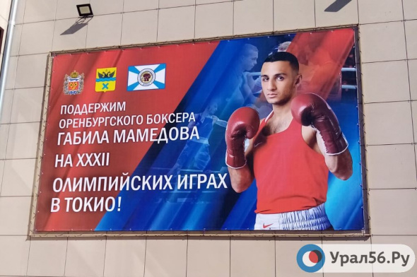 Оренбургский боксер Габил Мамедов проиграл американцу в четвертьфинале Олимпийских игр в Токио и не вышел в полуфинал