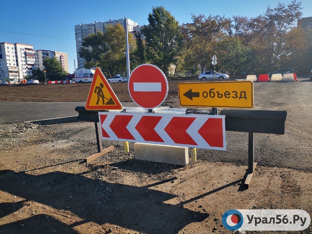 Дорога в Оренбурге