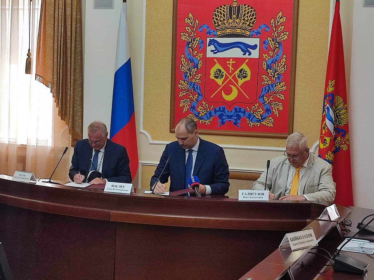 Крупнейший производитель керамической плитки в Европе построит в Оренбургской области каолиновый завод