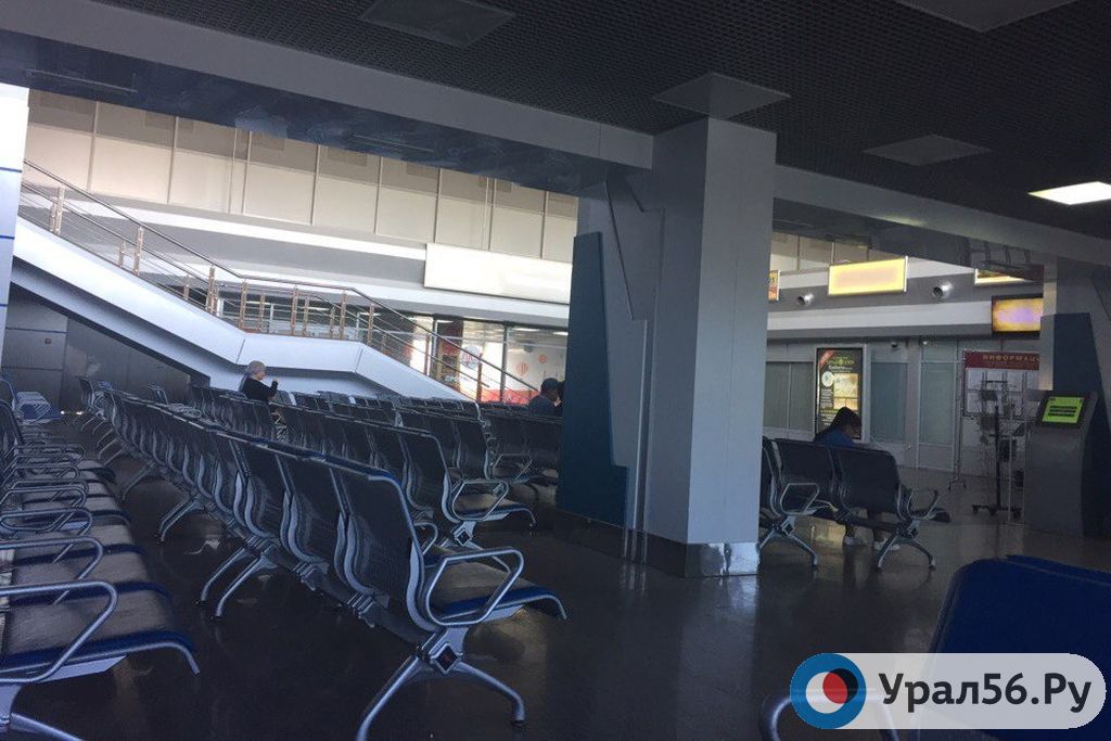 Зал ожидания аэропорта Оренбург