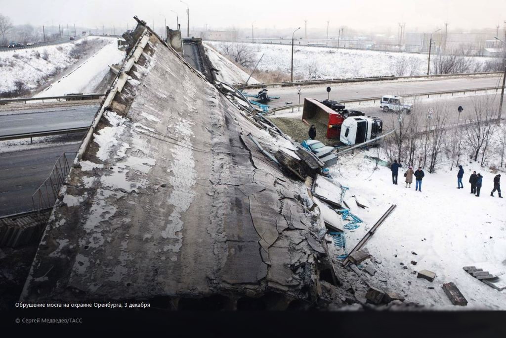 Обрушение моста на окраине Оренбурга, 3 декабря. Фото: Сергей Медведев/ТАСС