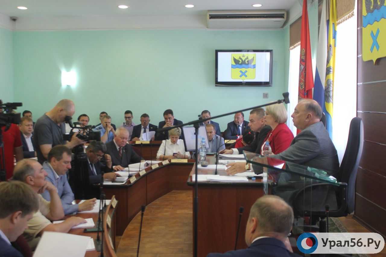 Заседание Оренбургского городского Совета