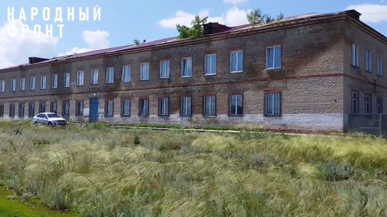 Заброшенная больница. Фото: Народный фронт 