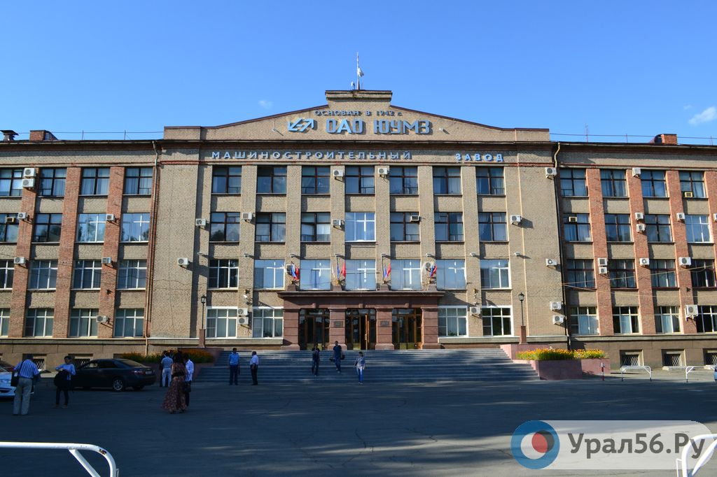 На АО МК «ОРМЕТО-ЮУМЗ» ограничили энергоснабжение