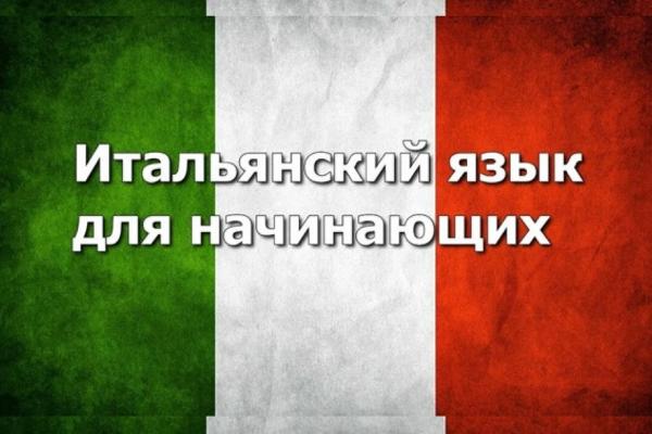 Изучение иностранных языков