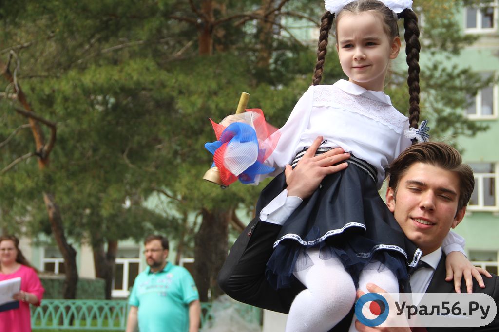 Последний звонок в одной из школ Орска. Фото из архива