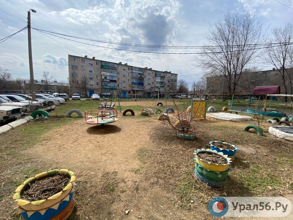 Погода в ясном на сегодня. Г Ясный Оренбургская область. Поселок Ясный Оренбургская область. Парк в Ясном Оренбургской области. Город Ясный Оренбургская область фото.