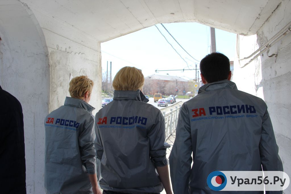 Оренбургские активисты примут участие в форуме «Форуме Действий» 