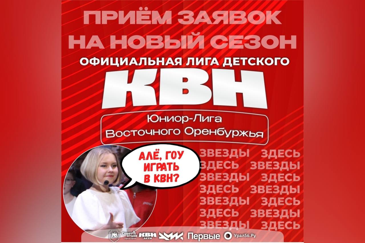 Анонс мероприятия