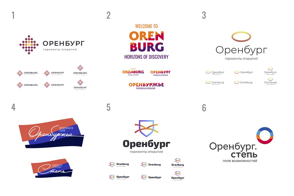 Представленные варианты
