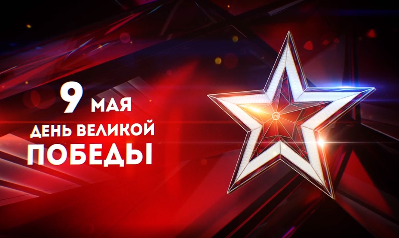 Генеральный директор «УГМК» Андрей Козицын поздравил ветеранов с наступающим Днем Победы