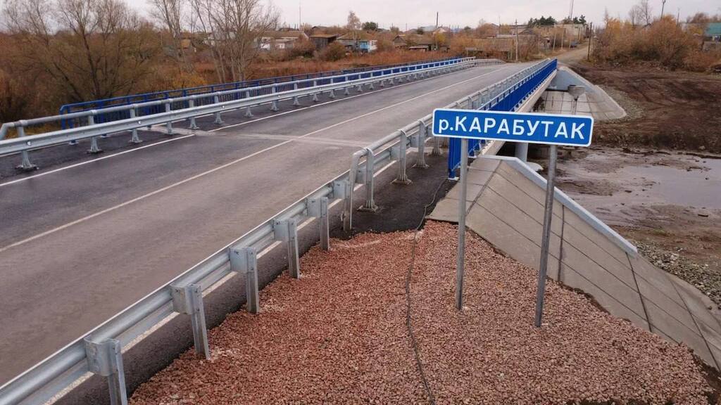 Мост через реку Карабутак. Фото: правительство Оренбургской области