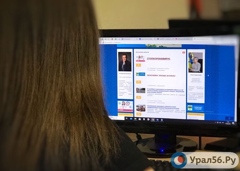 Удобны ли сайты администраций Оренбурга, Орска, Новотроицка, Гая и Бузулука? Эксперимент Урал56.Ру