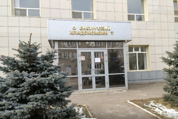200 тыс руб штрафа заплатит экс-директор хладокомбината в Оренбурге за сокрытие более 12 млн руб