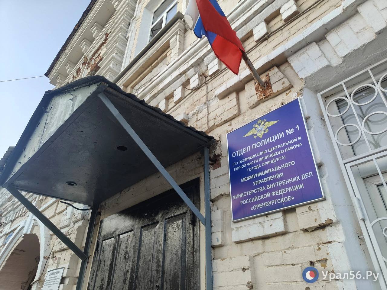 Возле отдела полиции 3.06.25