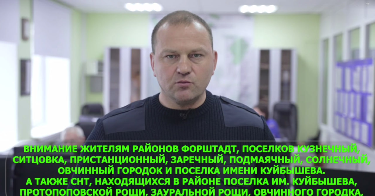 Скриншот обращения Сергея Салмина