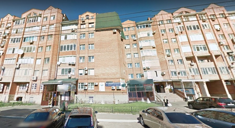 Нотариальная палата Оренбургской области