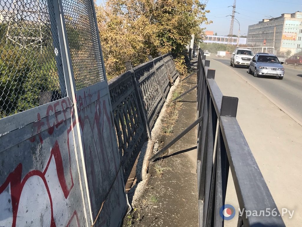 Гагаринский мост в Орске