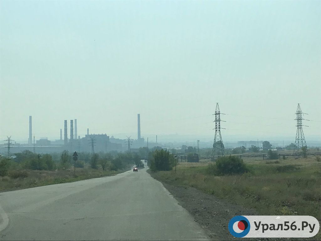 Орск затянуло дымом от пожаров в Челябинской области. Почти во всех районах смог, пахнет гарью