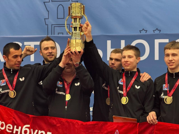 Мужская сборная Оренбургской области по настольному теннису в третий раз стала победителем Чемпионата России