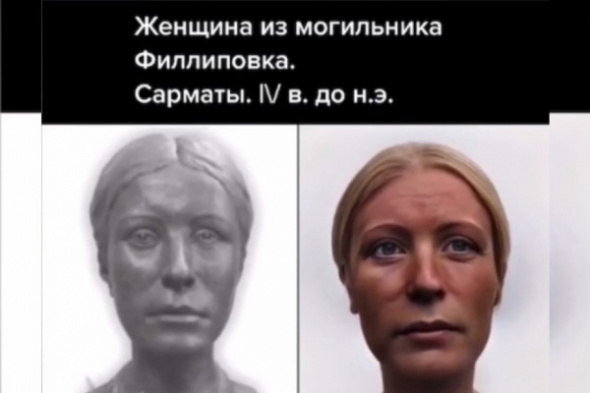 В TIkTok появилось видео с «ожившими» древними сарматами из Оренбургской области (видео)