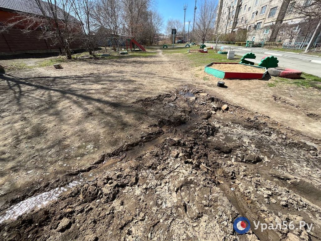 Когда дадут воду в орске сегодня. Двор пятиэтажки. РВК Орск. Вода на улице.