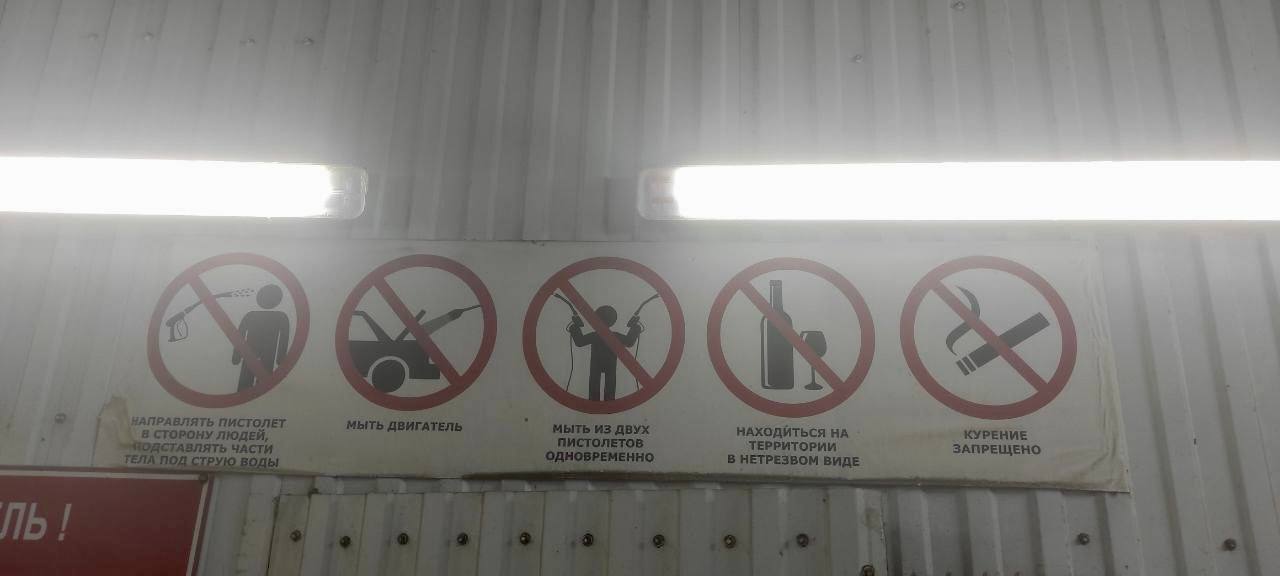 В Орске закрыли автомойку, работавшую в водоохранной зоне реки Елшанка