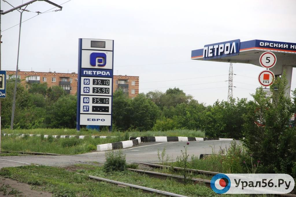 В Орске на большинстве АЗС поднялись цены на бензин