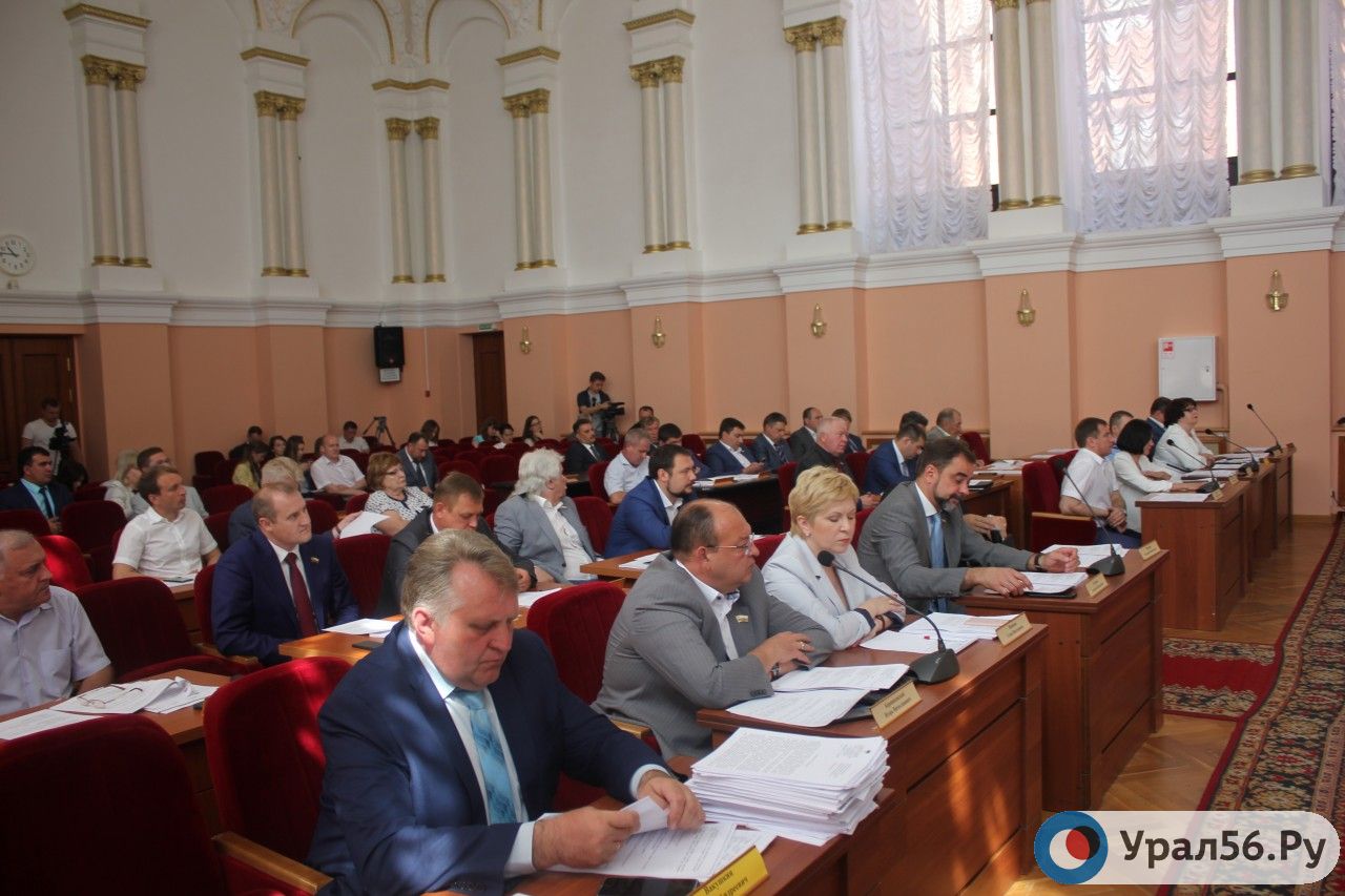 Заседание Оренбургского городского Совета