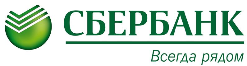 Сбербанк в Оренбуржье развивает электронный документооборот для предпринимателей