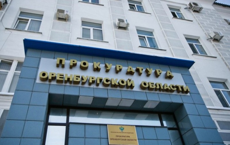 Прокуратура Оренбурга проведет «горячую линию» по вопросам выплат «путинских» пособий на детей