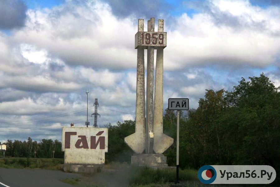 Стела на въезде в Гай