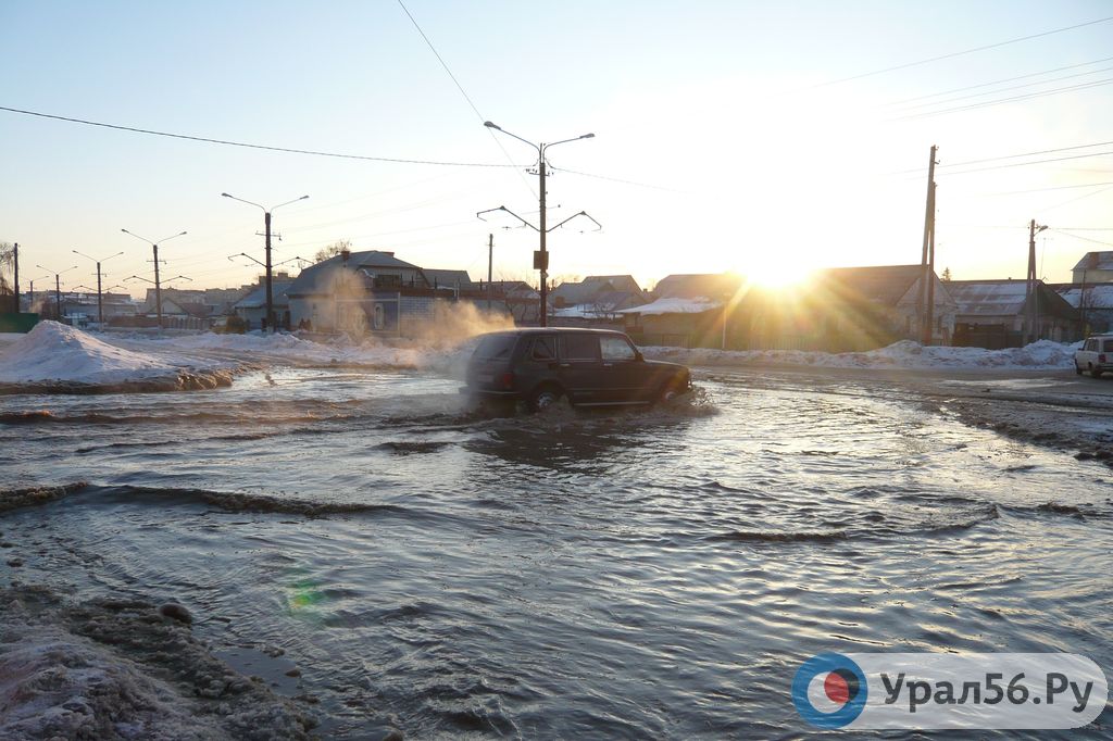 Орск затопило