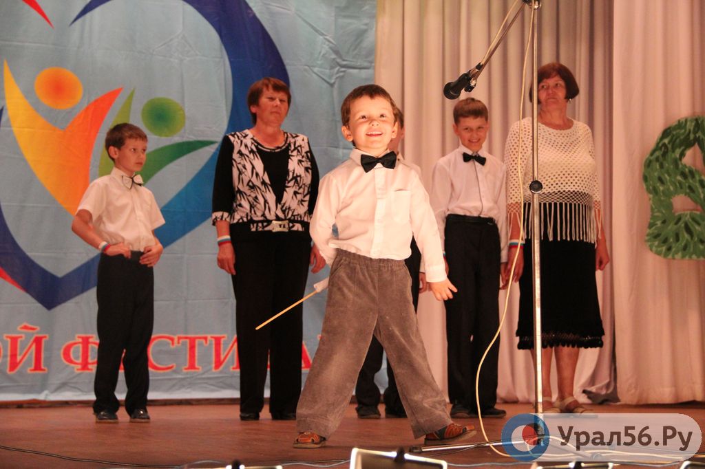 Фестиваль молодых семей, 2016 год