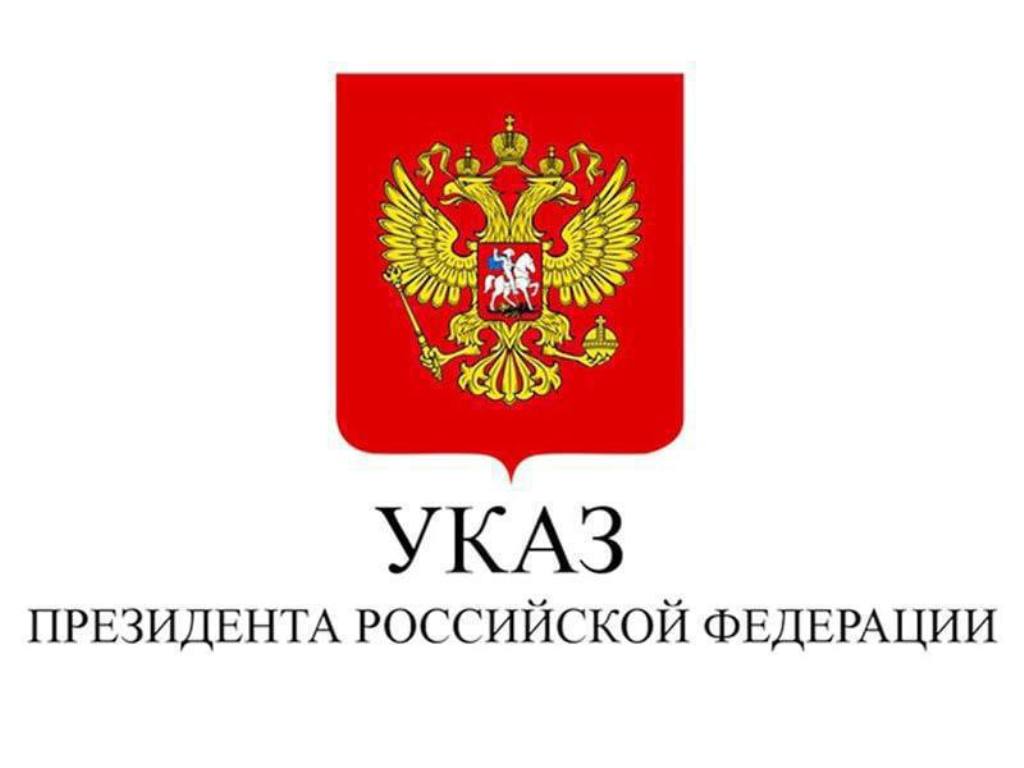 Оренбуржцы удостоены званий «Заслуженный работник сельского хозяйства» и «Заслуженный работник местного самоуправления»