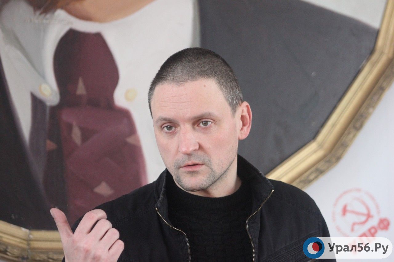 В Оренбург и Орск приезжал политический деятель Сергей Удальцов