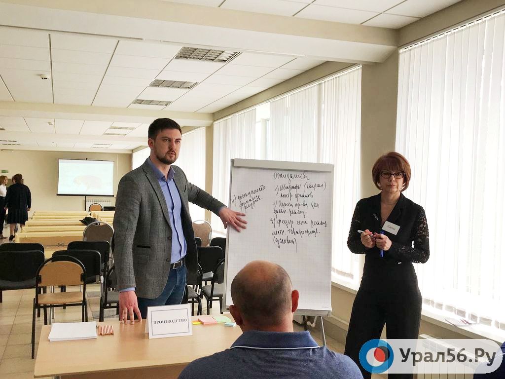 Стратегическая сессия по развитию предпринимательства в Орске