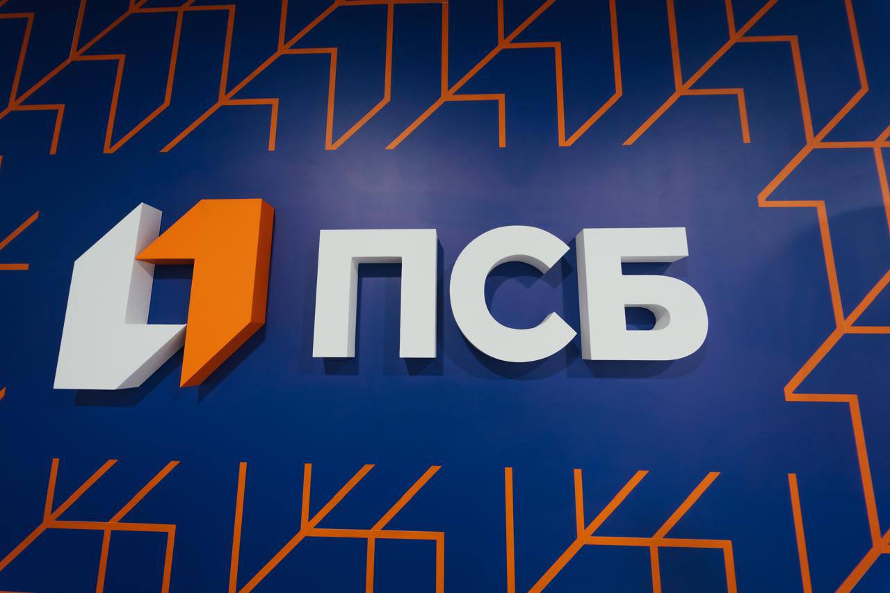 ПСБ запустил цифровой сервис для оформления социальных выплат