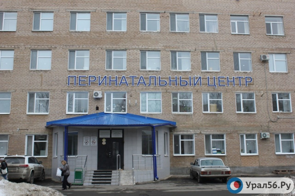 В Оренбурге с 20 по 31 мая будет закрыт роддом на пр. Гагарина. Где будут принимать пациенток? 
