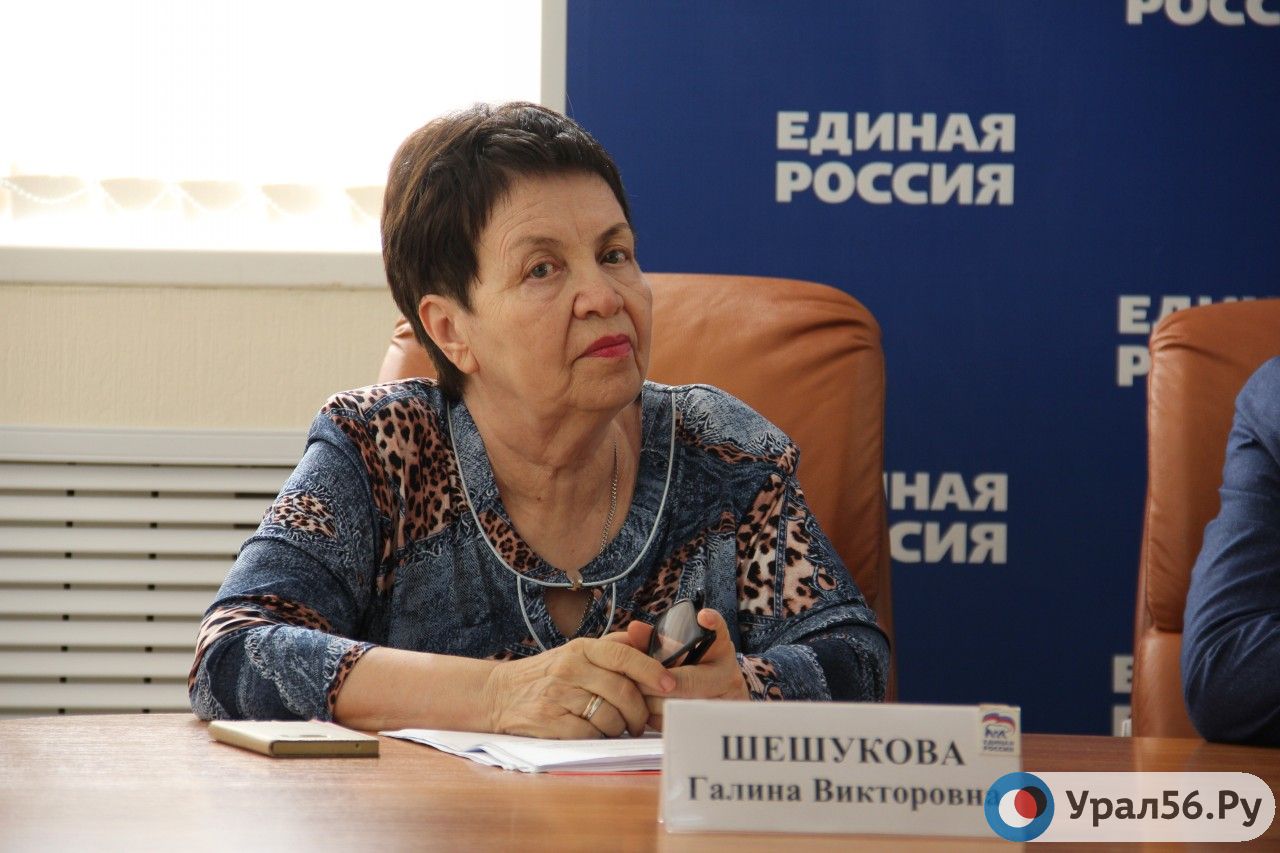 Галина Шешукова